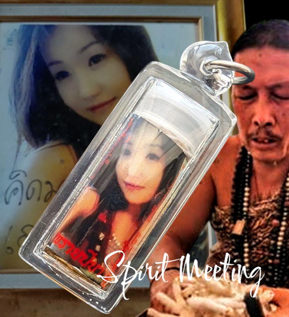 人縁と幸運　北部伝説　精霊メープライピヤ　ナンマンプライ崇拝ボトル　プラクルアン