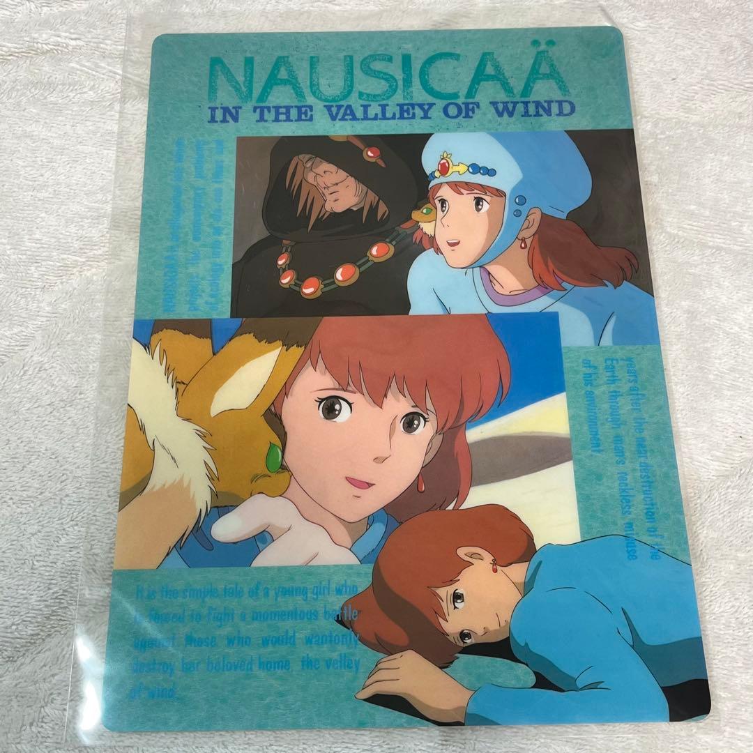 【当時物】風の谷のナウシカ 下敷き　5枚