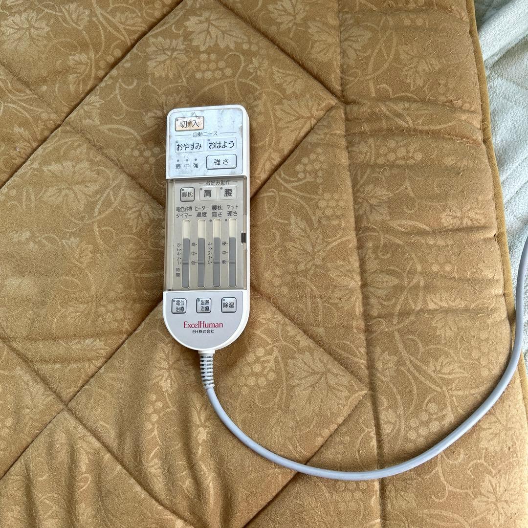 エクセルヒューマン 電気毛布 シングル ゴールド　EMいちばん