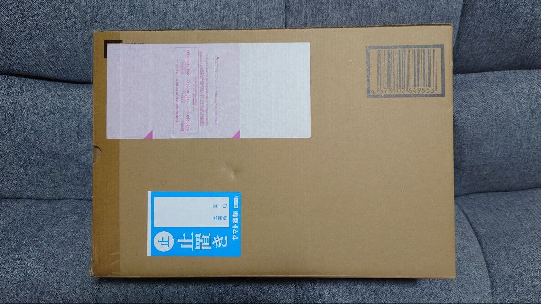 【訳アリ品】L BUILD メタルビルド プロヴィデンスガンダム