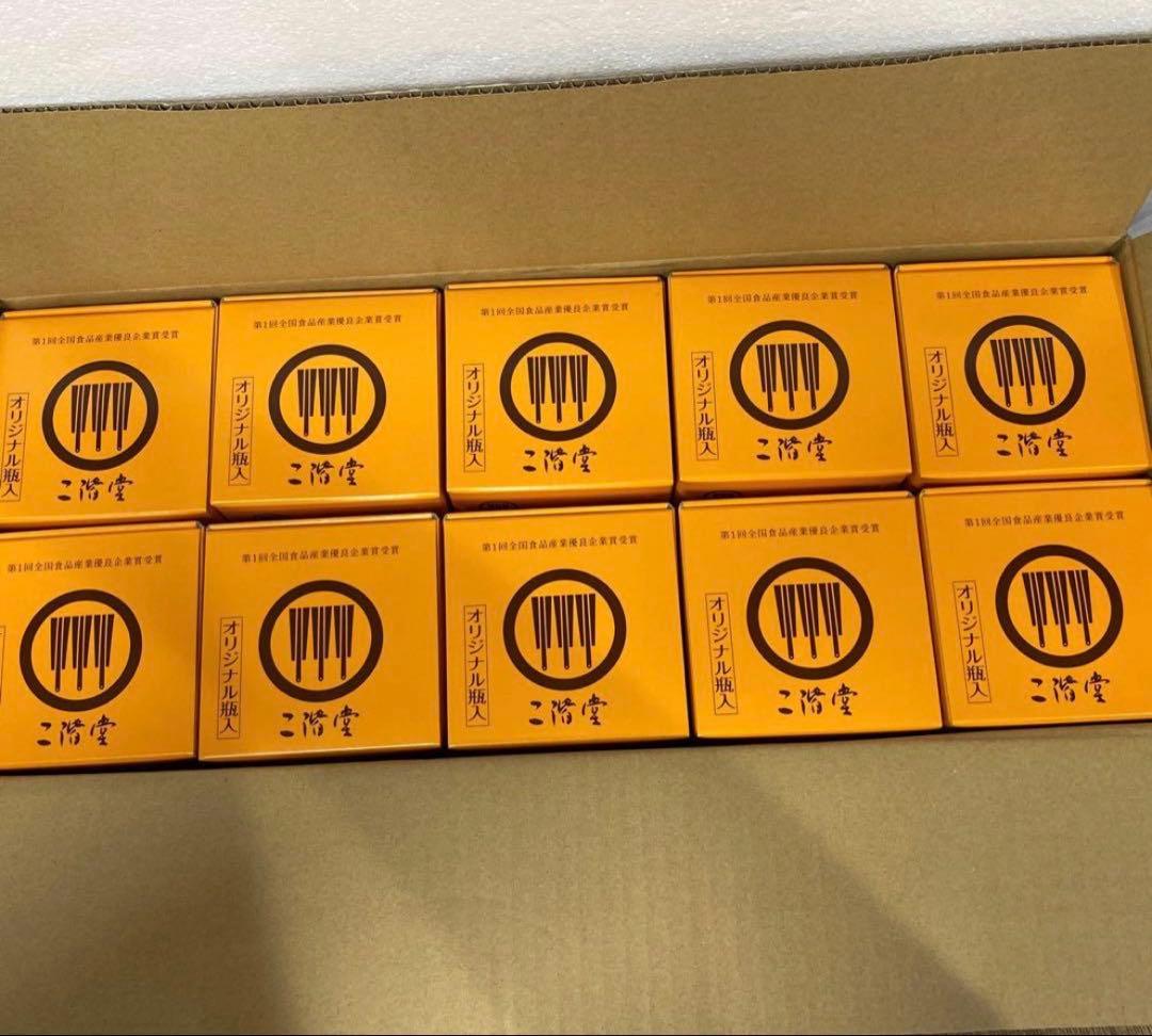 吉四六　瓶　二階堂　麦焼酎　720ML 10本