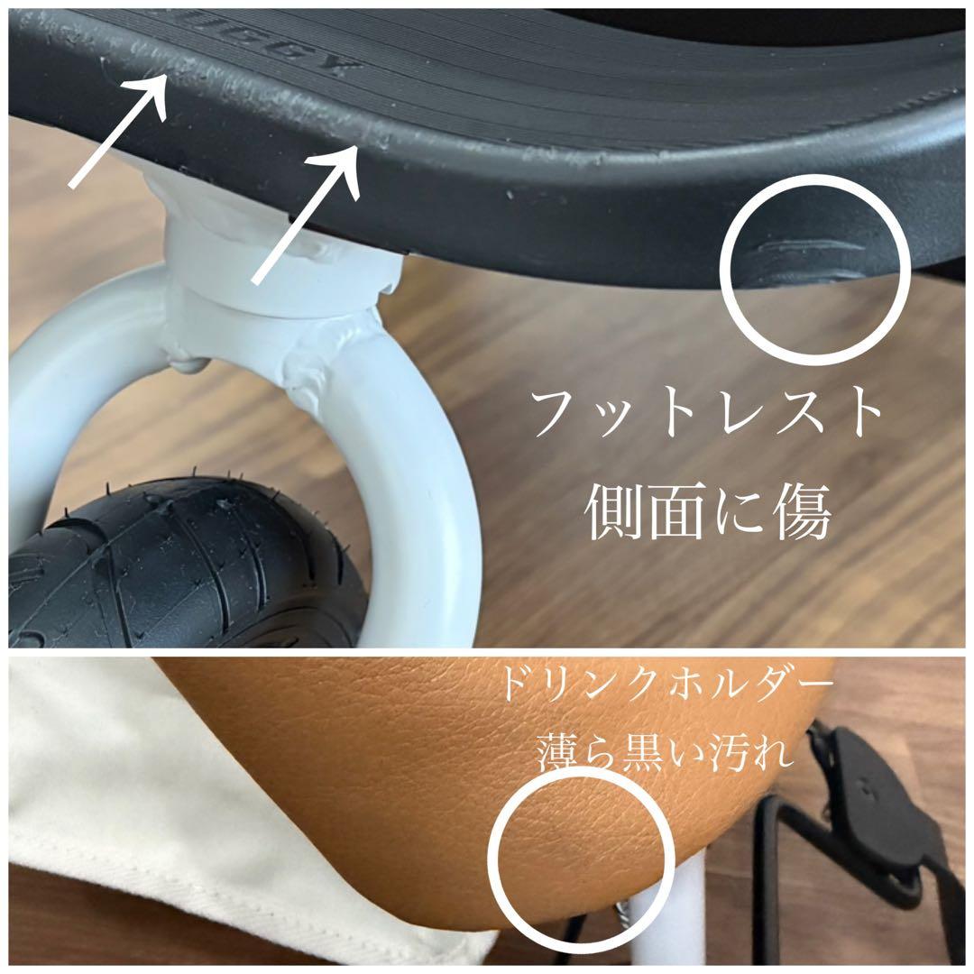 希少 カラーオーツ未使用に近い　エアバギー　最新フレームホワイトアッシュDOME