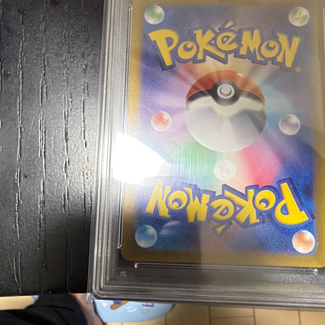 【psa10】アップリュー