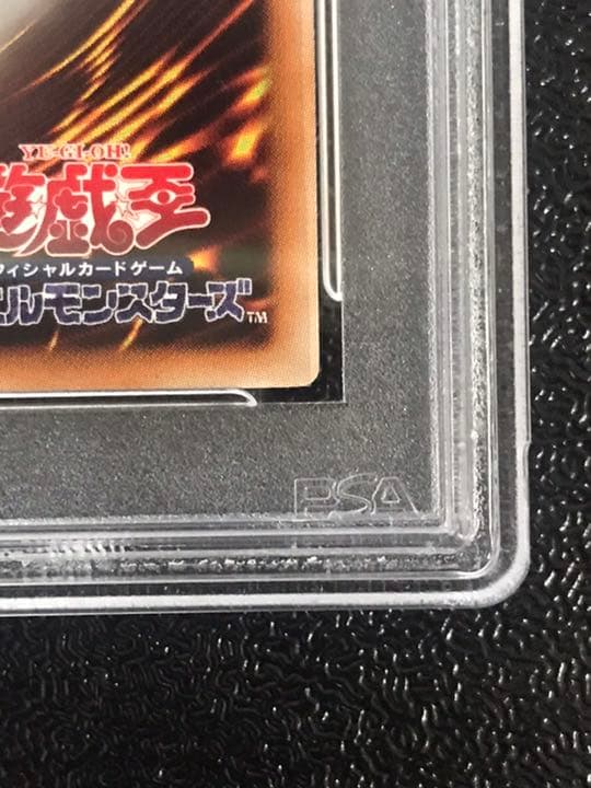 psa10  遊戯王　トゥーンブラックマジシャンガール  シークレット