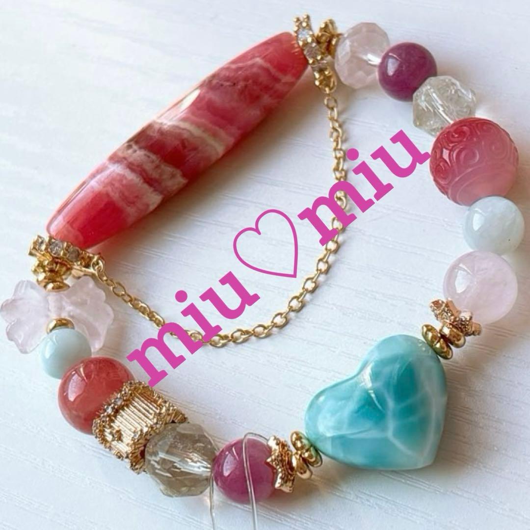 ラリマー ハート＆インカローズ・トルマリン・モルガナイト天然石ブレスレット