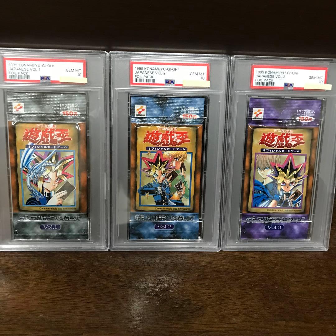 【PSA10最高評価、未開封パック鑑定】遊戯王　vol.1.2.3.6 未開封