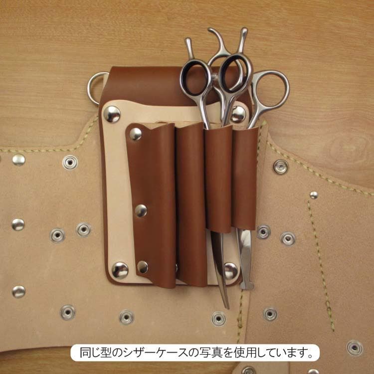 【トリマー向き】　ブラウン＆Dグリーン　８丁　シザーケース　TSC-13/CBC