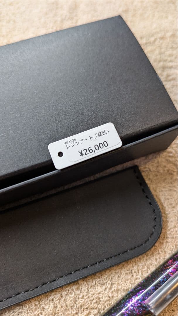 Steef&Co. レジンアート 星匠 ボールペン