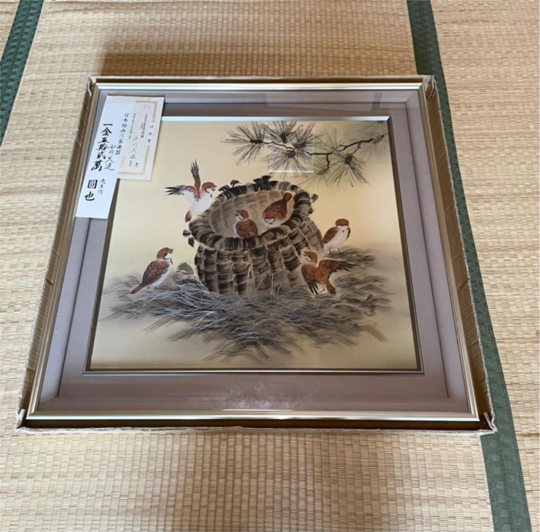 絵画 保証書あり 大幅値下げ中