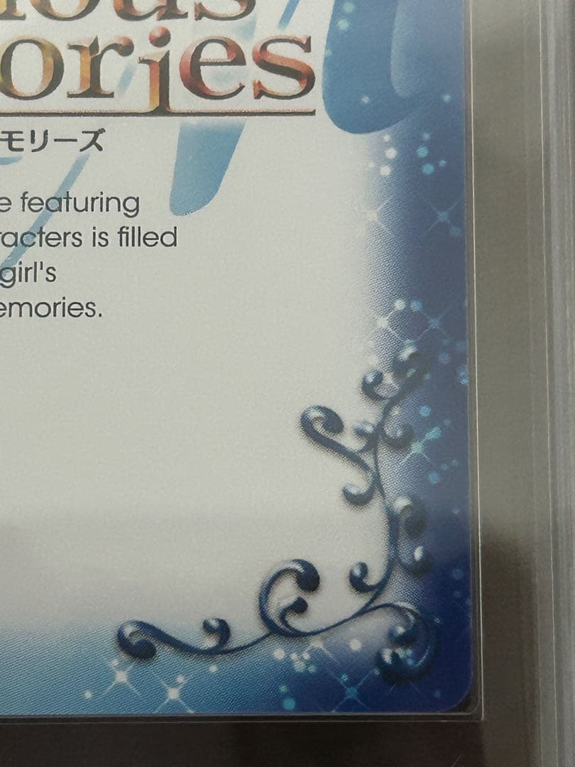 【ARS鑑定10】魔法科高校の劣等生　プレシャスメモリーズ　司波深雪　サイン