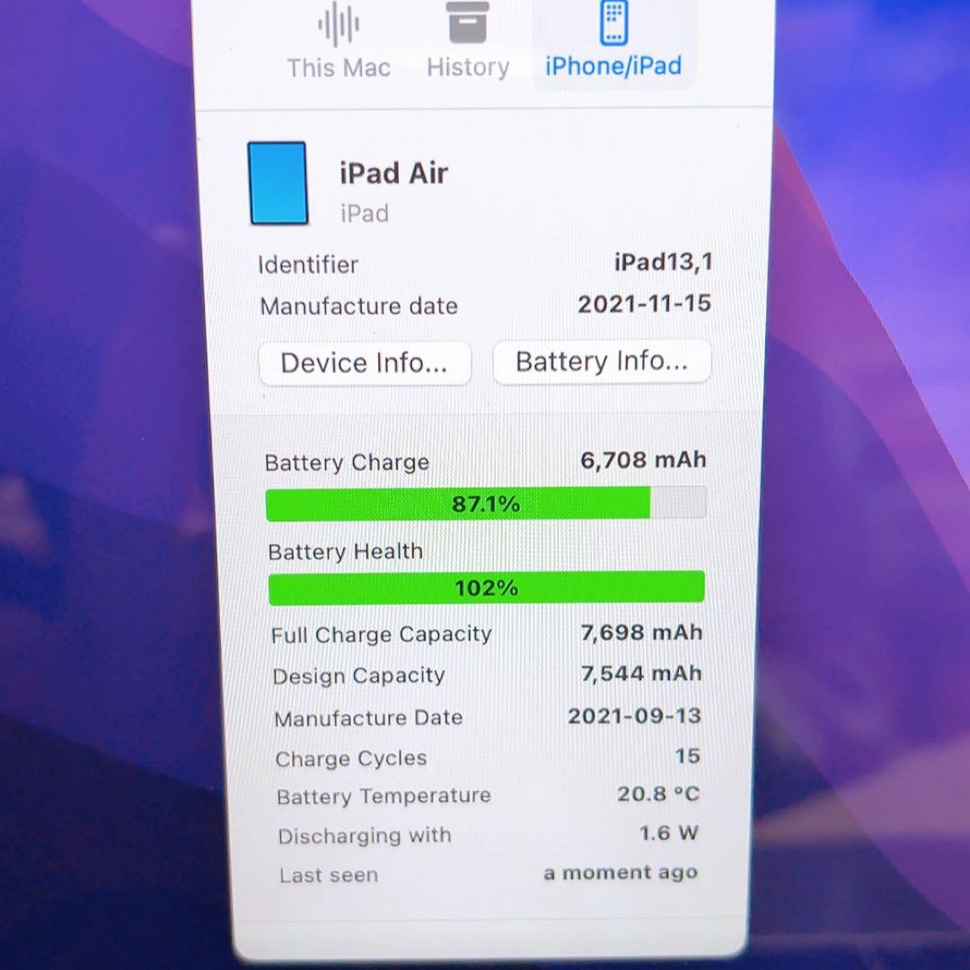 即日発送iPad AIR4 WiFi 256GBとアップルペンシル2のセット