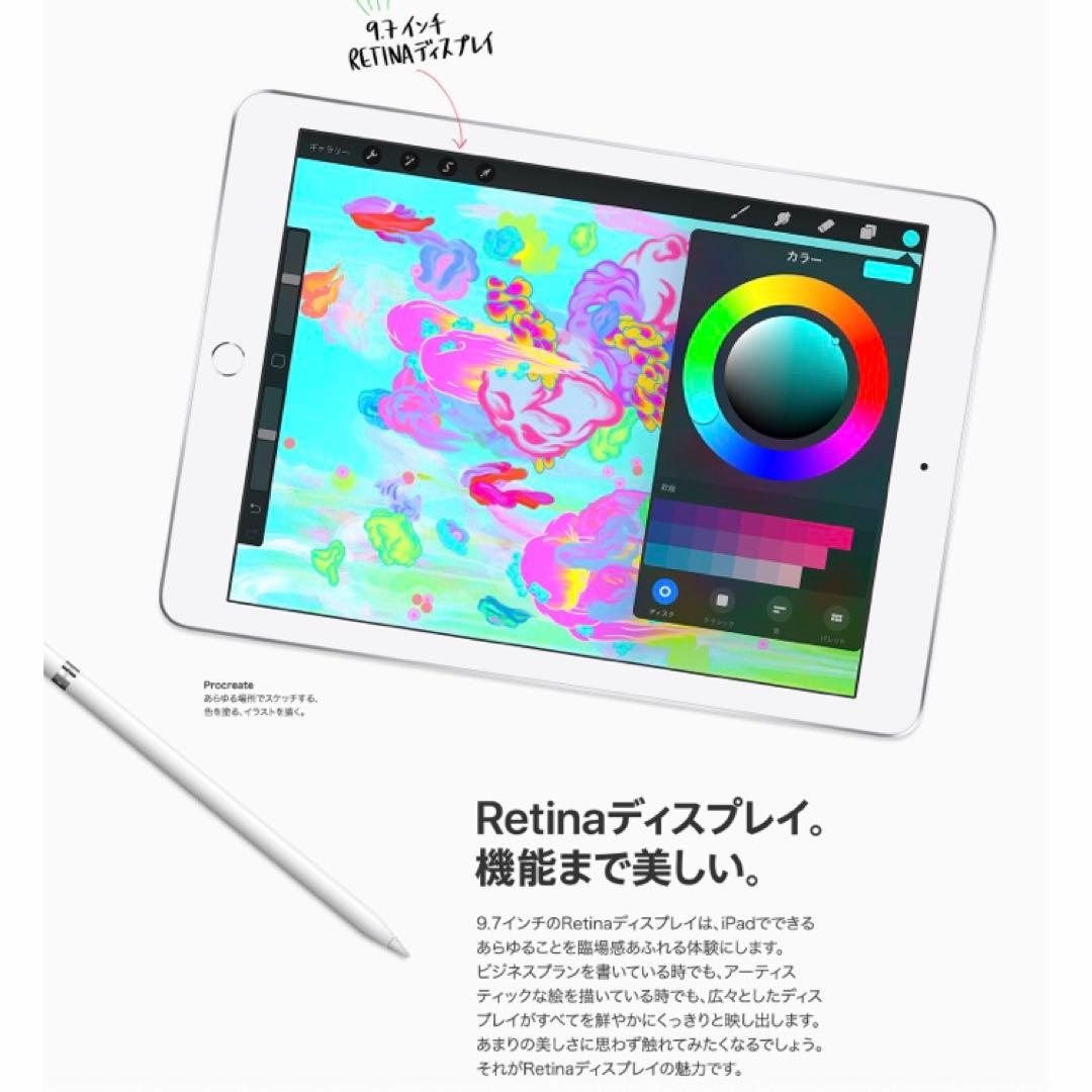 即日発送iPad AIR4 WiFi 256GBとアップルペンシル2のセット