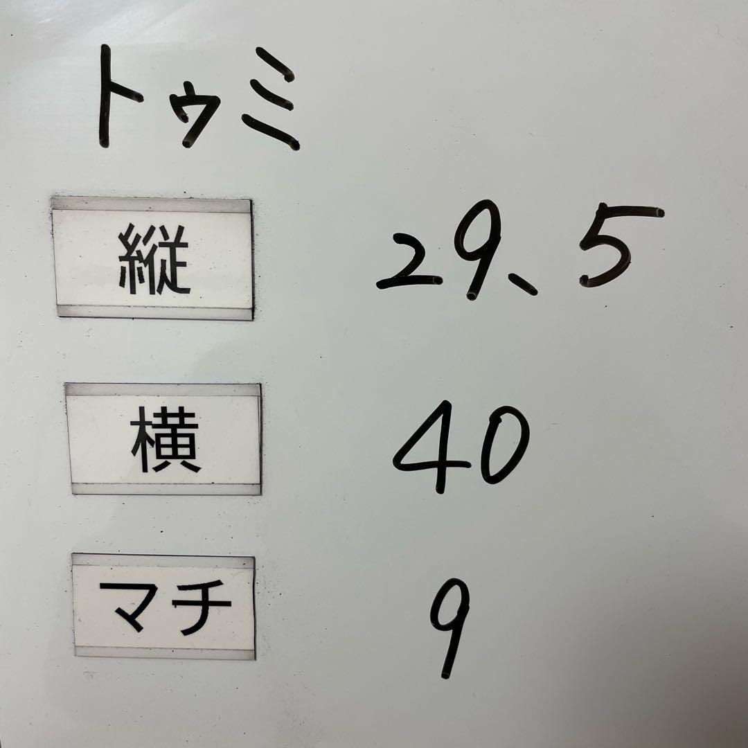 トゥミ　シップス ビジネスバッグ　3way 2603182NVS3E ネイビー