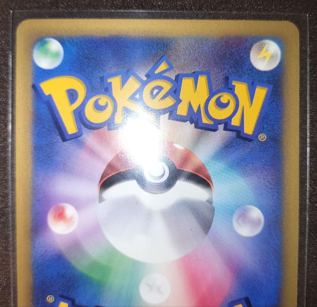 イツキのヤドキング キリンリキ マツバのスリーパー ムウマ ★VS