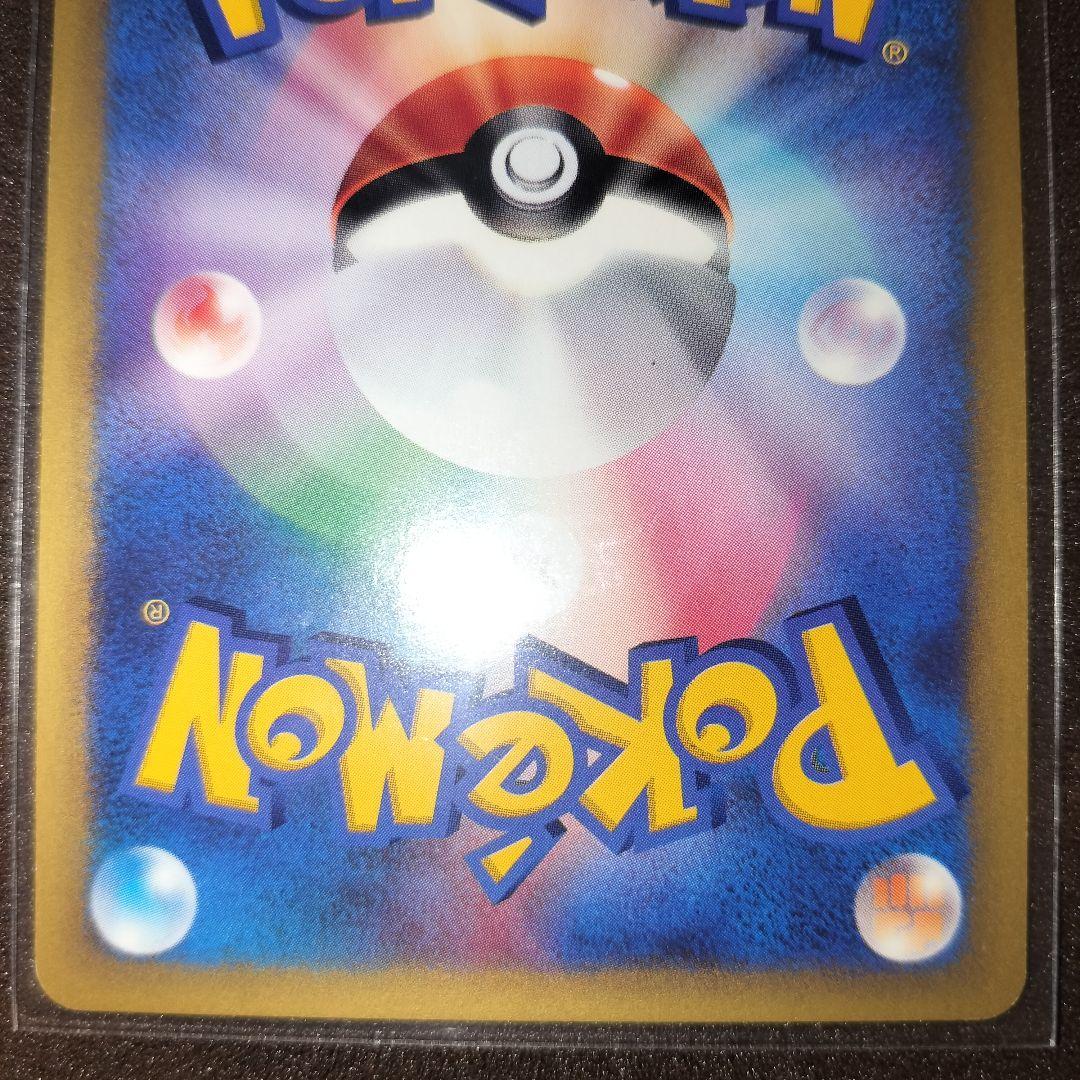 イツキのヤドキング キリンリキ マツバのスリーパー ムウマ ★VS