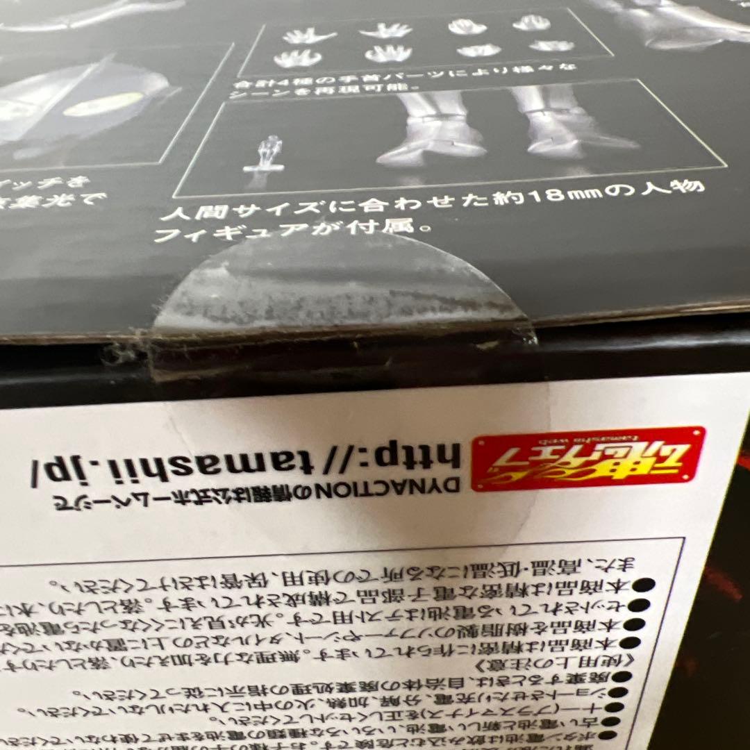 【新品未開封】ダイナクション シン・ウルトラマン DYNACTION