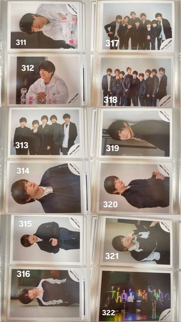 【中古】Hey! Say! JUMP 公式写真