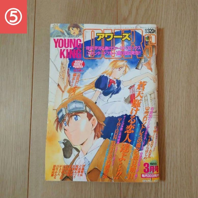 プレミア・限定品・当時物　TRIGUNコレクションまとめ売り