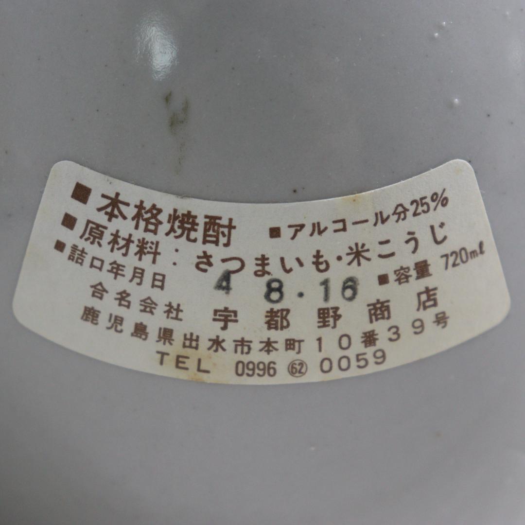 ◆未開栓4本まとめ  12年 サントリー WHISKY 他