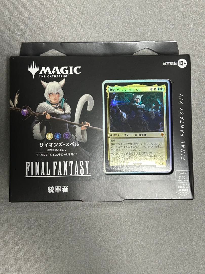 mtg サイオンズ・スペル　統率者デッキ　新品　未開封