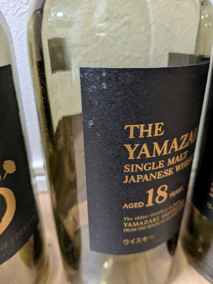 山崎18年　空瓶