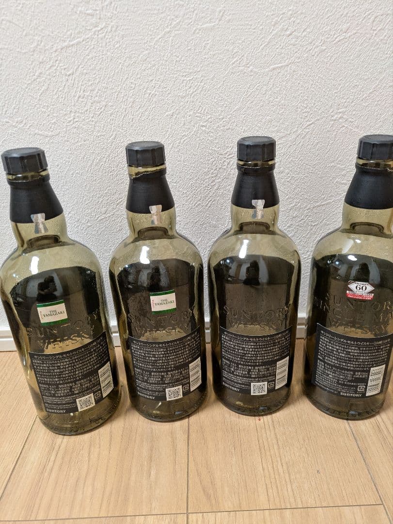 山崎18年　空瓶