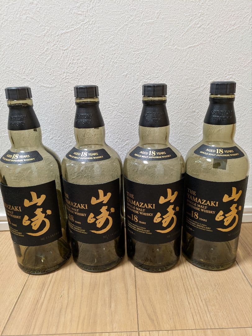 山崎18年　空瓶