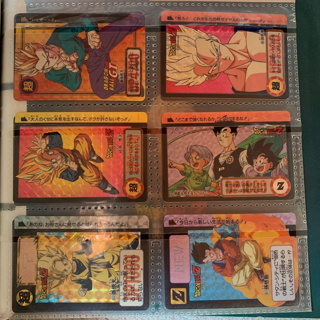 ドラゴンボールボール カードダス キラセット　カードダスステーション