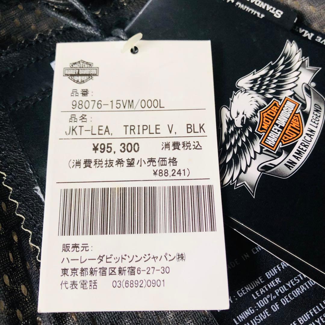 9.5万✨未使用 ハーレーダビッドソン ライダースジャケット 刺繍 ブラック L