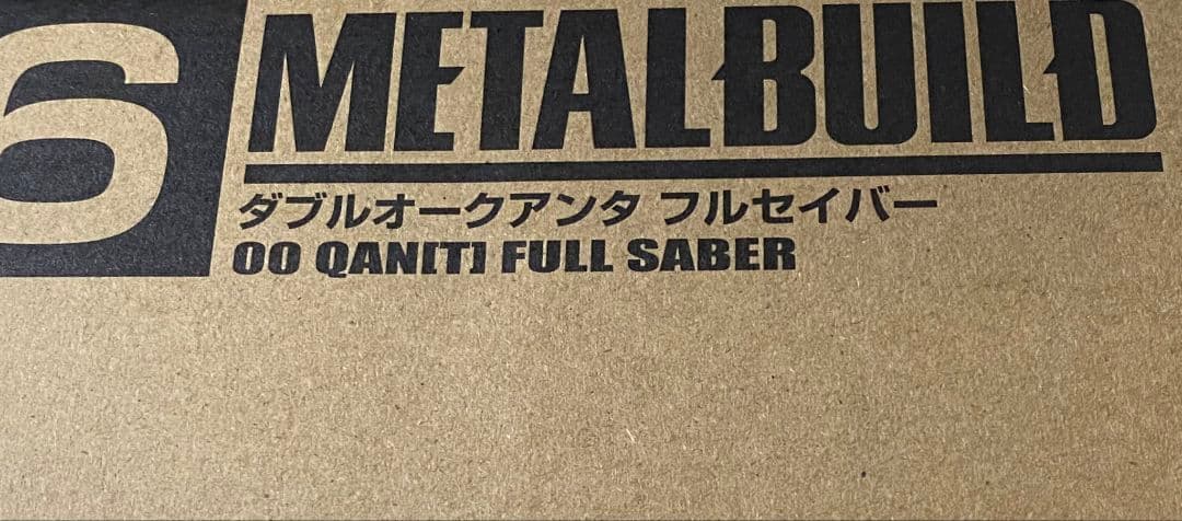 LBUILD　ダブルオークアンタフルセイバー　新品未開封