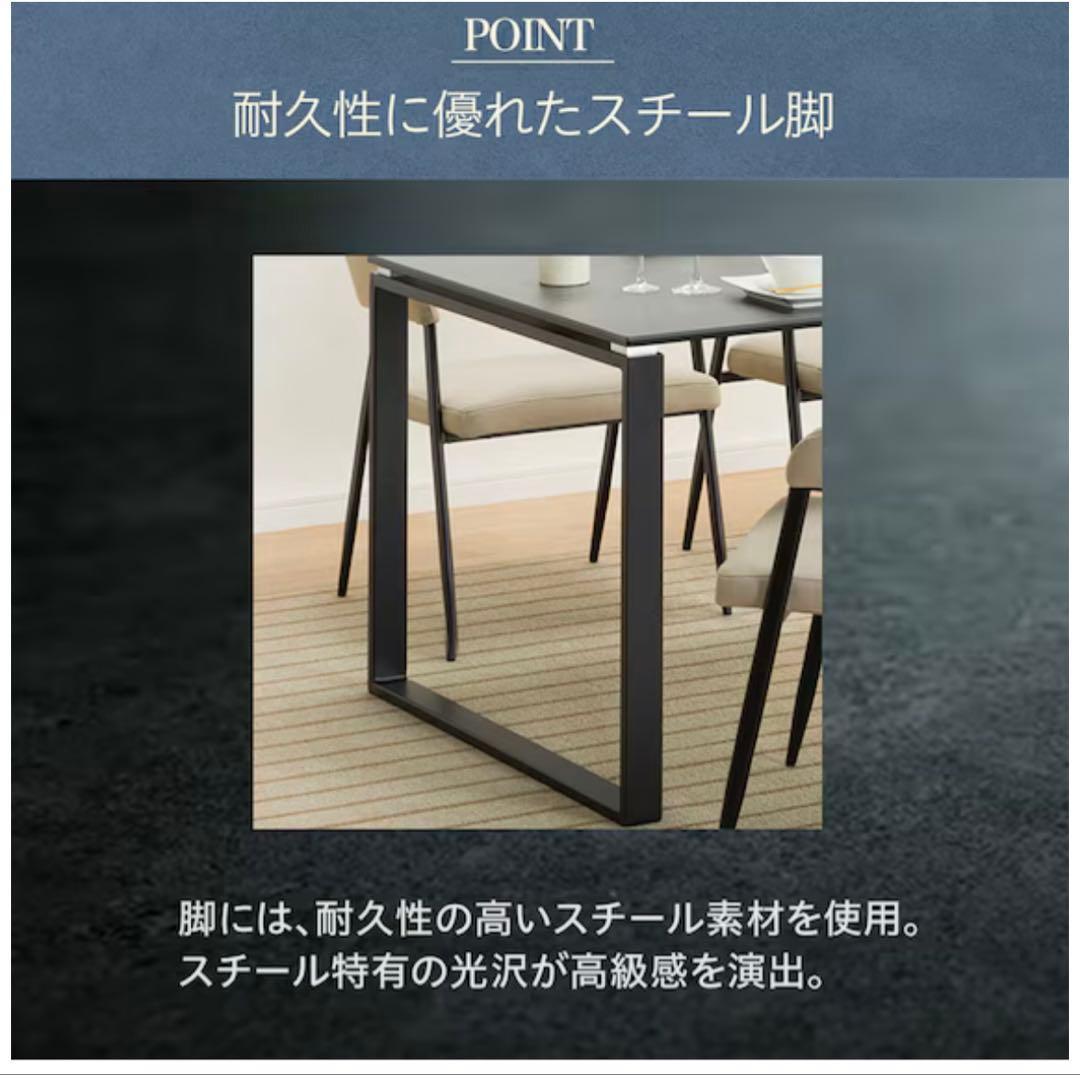 r*u様 ニトリ　グレー ダイニングテーブル