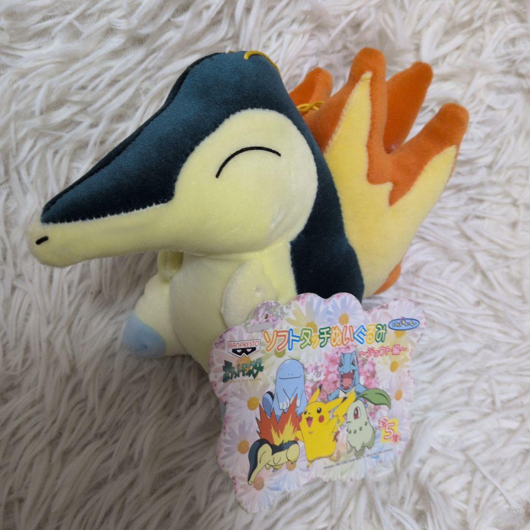 【激レア　希少】2000年製　ポケモン　ソフトタッチ　ぬいぐるみ　おまとめ売り