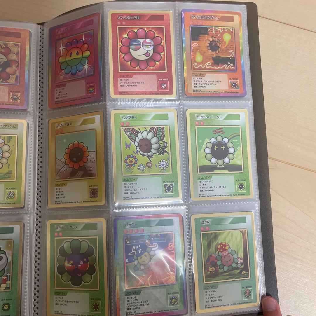 108フラワーズ revised 村上隆　ファイル付き