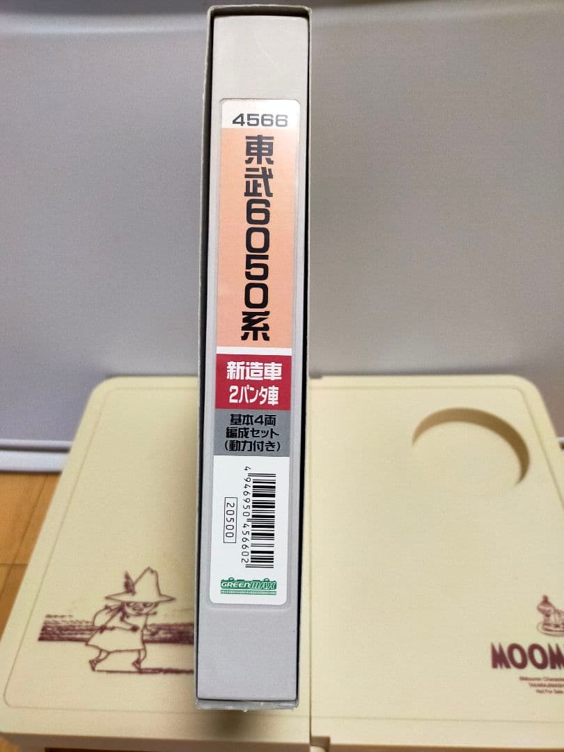限定値下げ！　グリーンマックス　東武6050系新造車　2パンタ動力付き4両編成