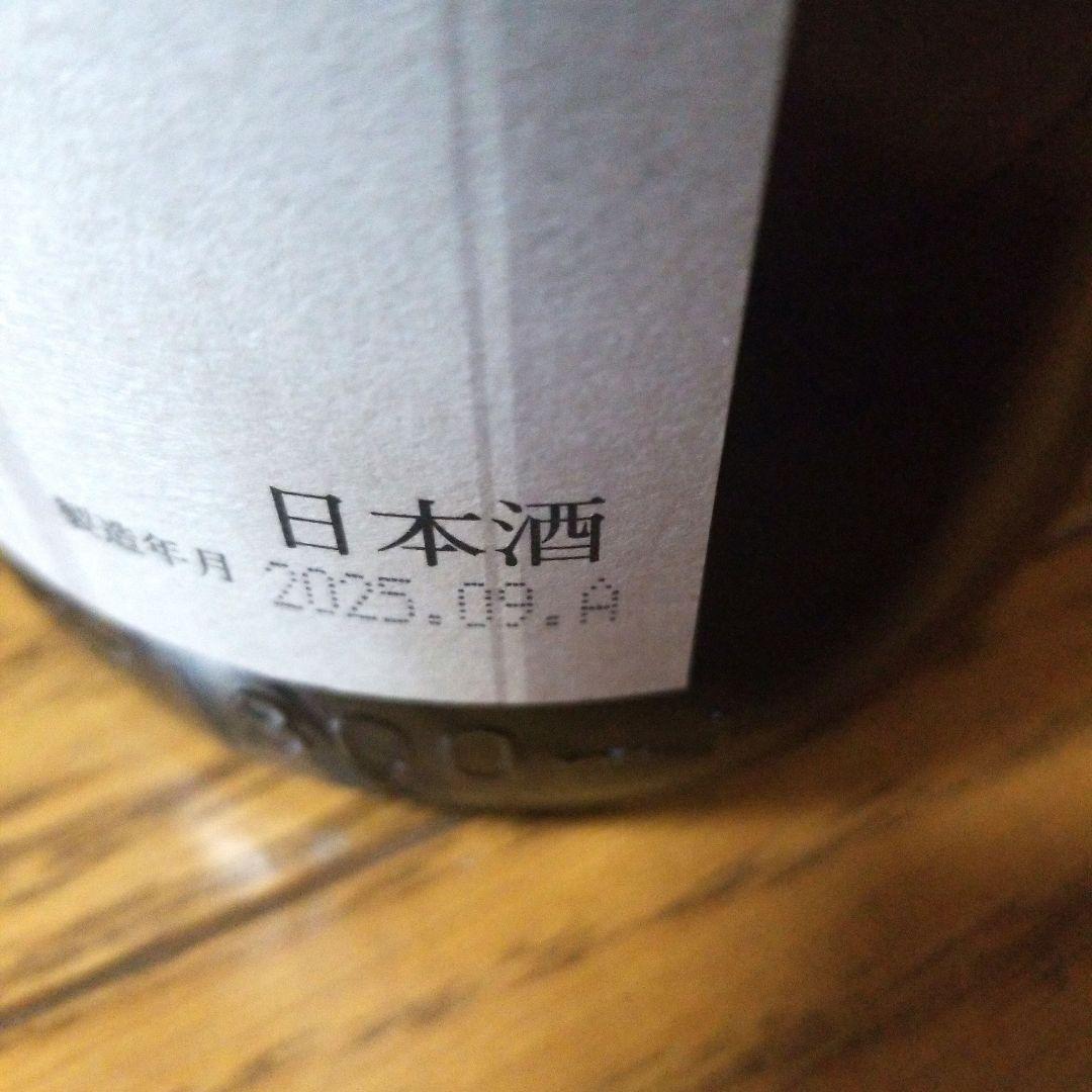 十四代本丸　2025年9月製造