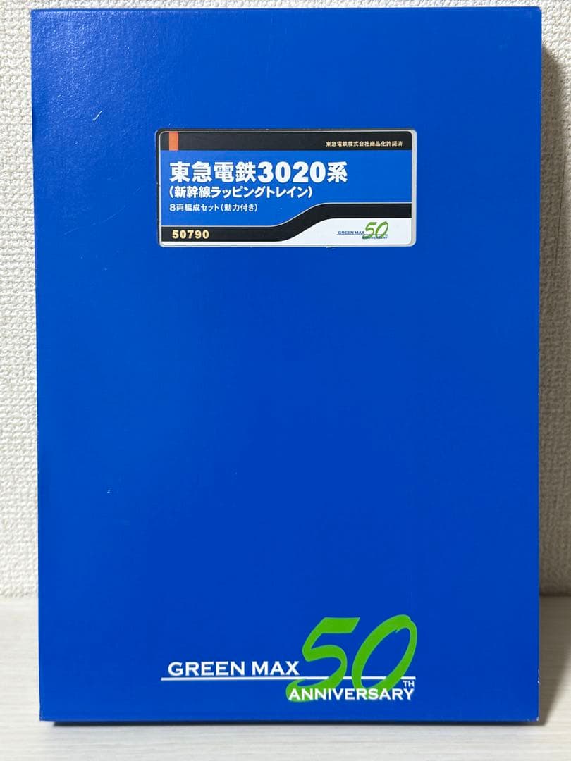 GM 東急電鉄3020系（新幹線ラッピングトレイン）8両編成セット