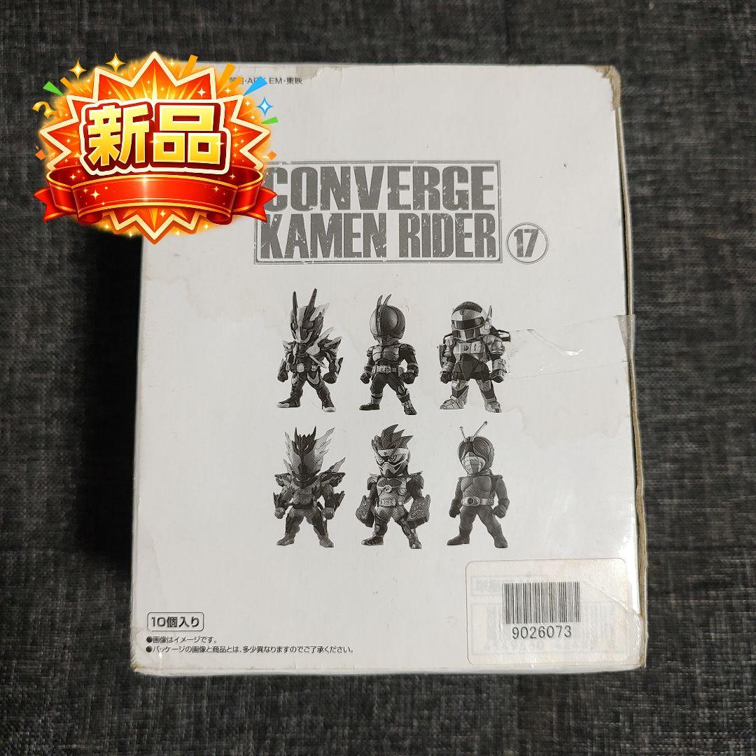 【新品・未開封】CONVERGE KAMEN RIDER 17 仮面ライダー