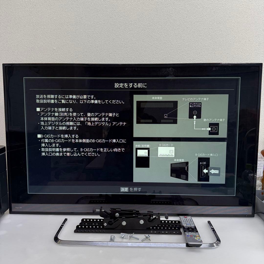 稼動品☆東芝 50インチ☆液晶テレビ 壁掛け用 レグザ 50M510X