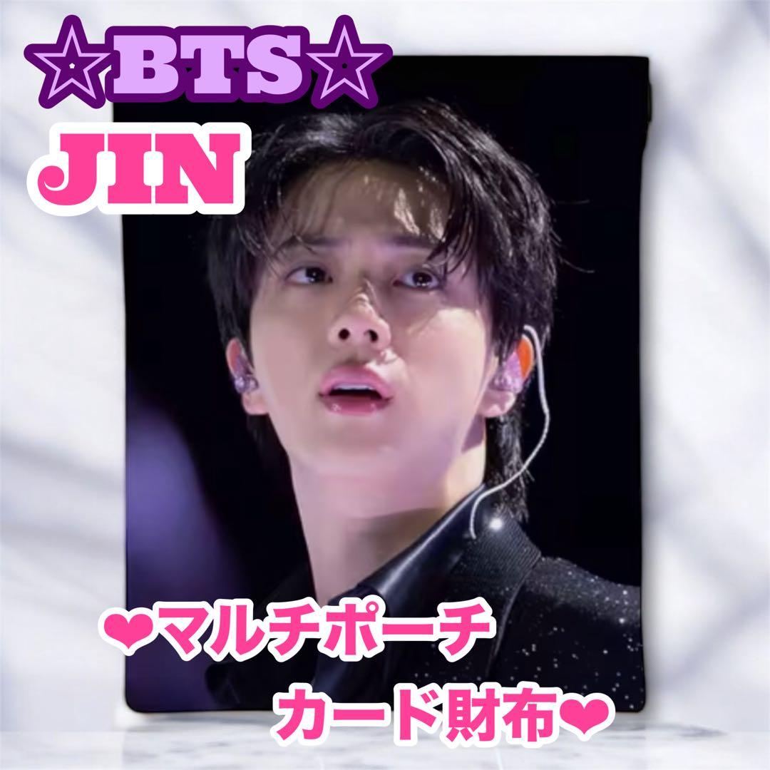 178龍ko志様 リクエスト おまとめ　BTS Jin メイクブラシ スタンド