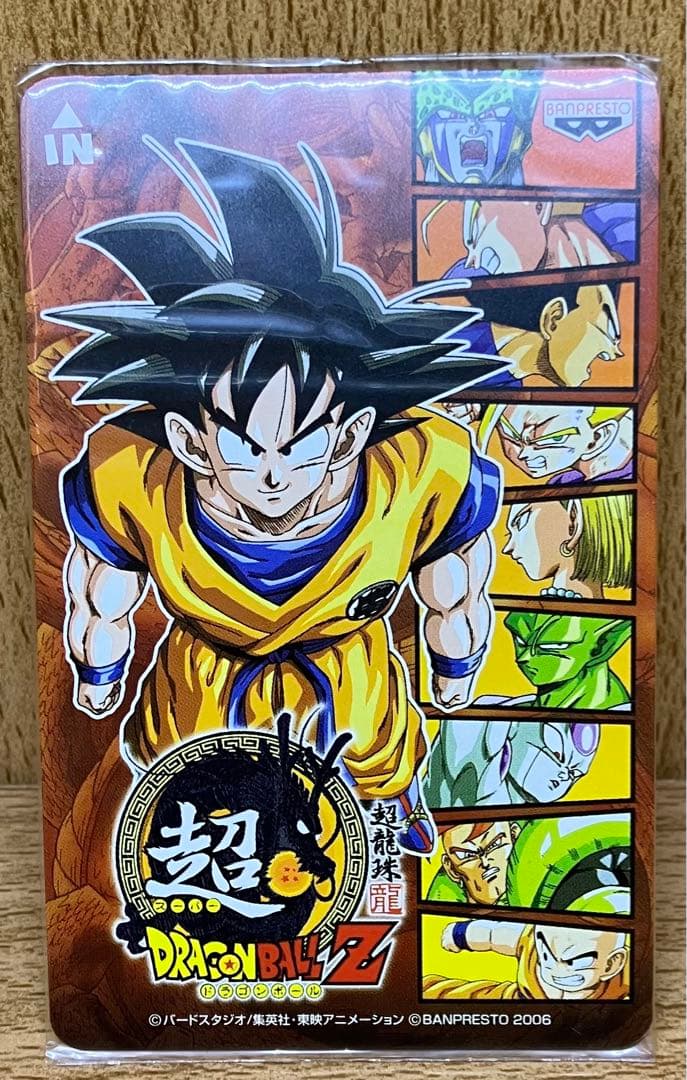 ps2 超ドラゴンボールZ 多分予約特典