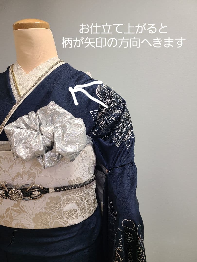 専用　振袖フルセット