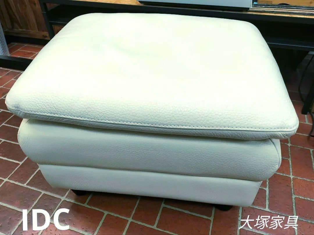 IDC大塚家具 オースチン オットマン フットスツール 総革