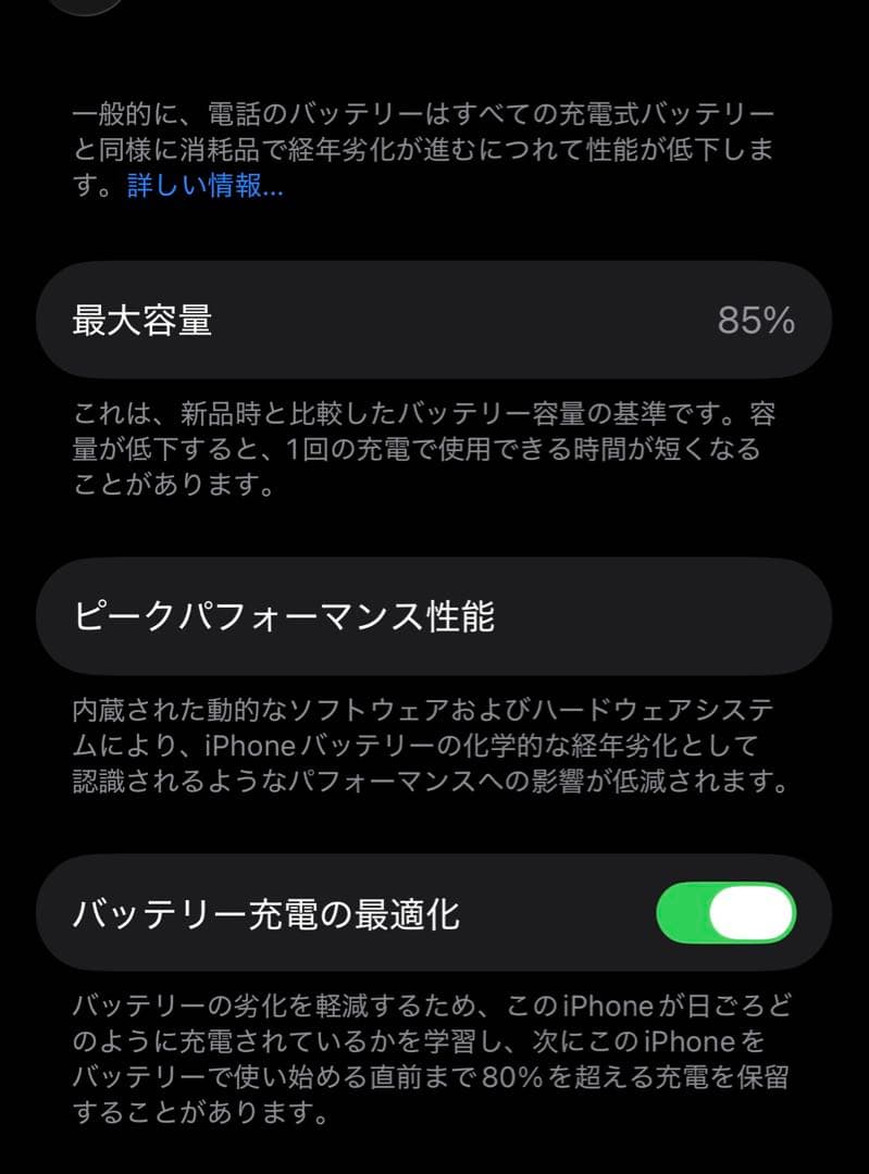 Apple iPhone13Pro 256GB シルバー SIMフリー