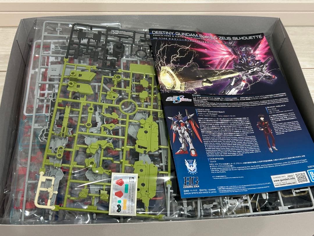 機動戦士ガンダムSEED FREEDOM プラモデル7種類セット