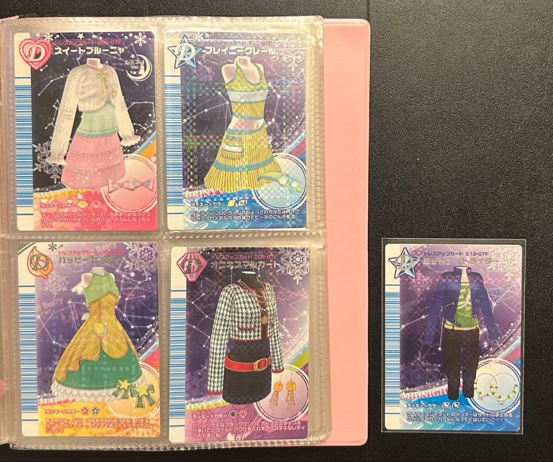 【レア】オシャレ魔女ラブandベリーDSコレクション 対応カードフルコンプ