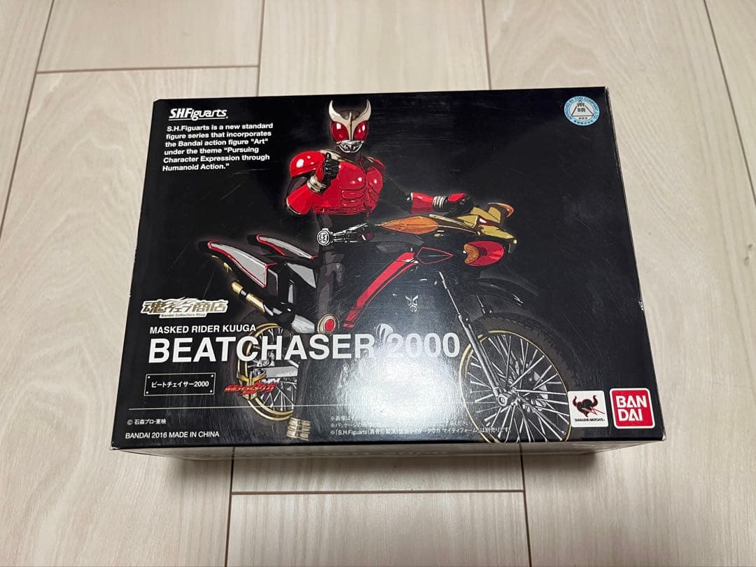 【TAKE】【開封済】S.H.Figuarts ビートチェイサー2000