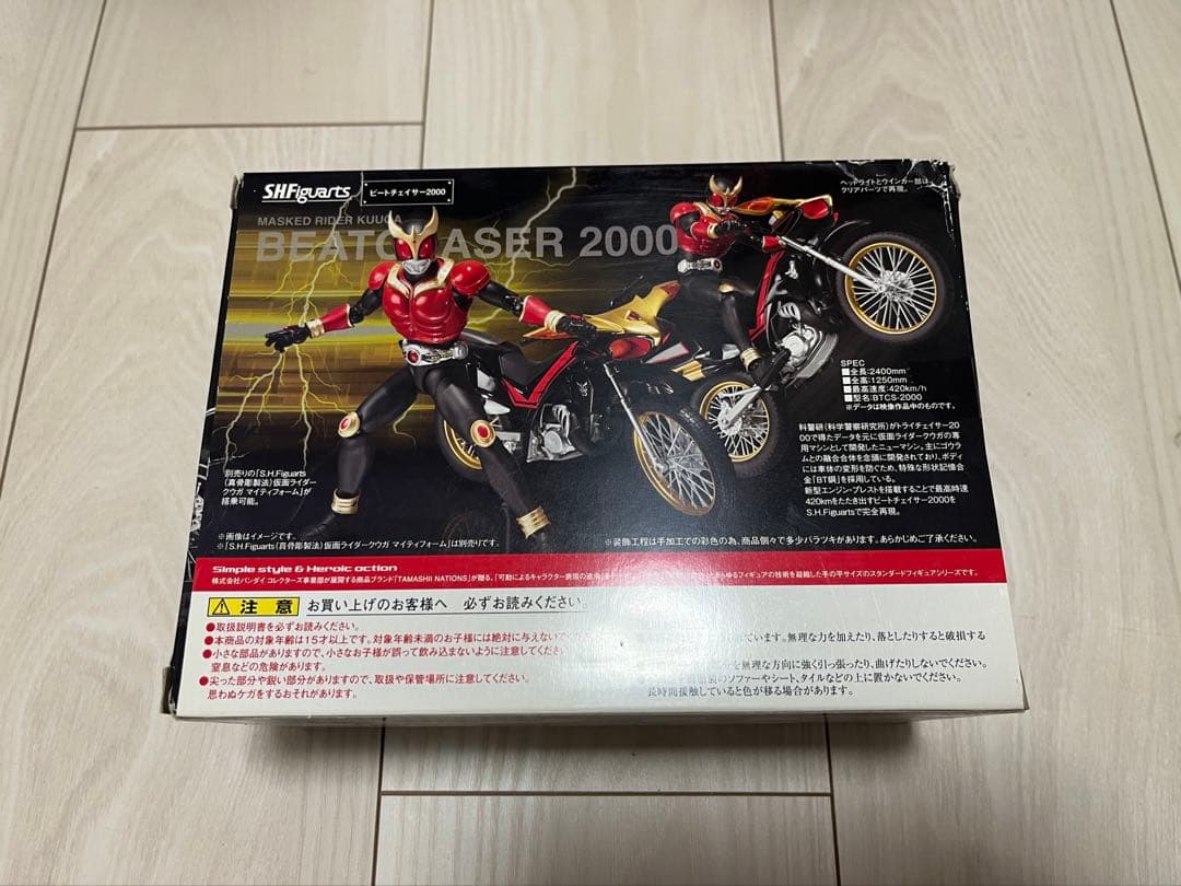 【TAKE】【開封済】S.H.Figuarts ビートチェイサー2000