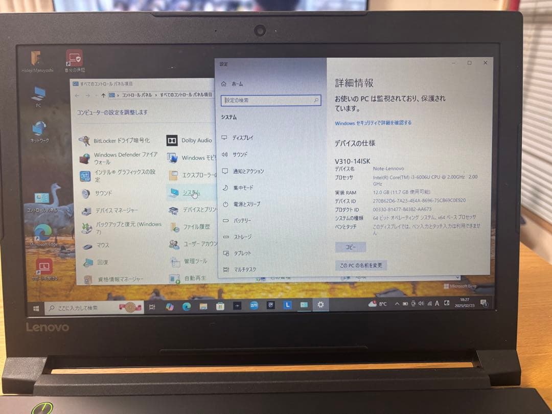 値下げLenovo V310-141SK 15.5型ノート型パソコン