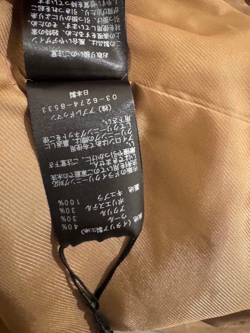 Masako Teranishi ボアコート