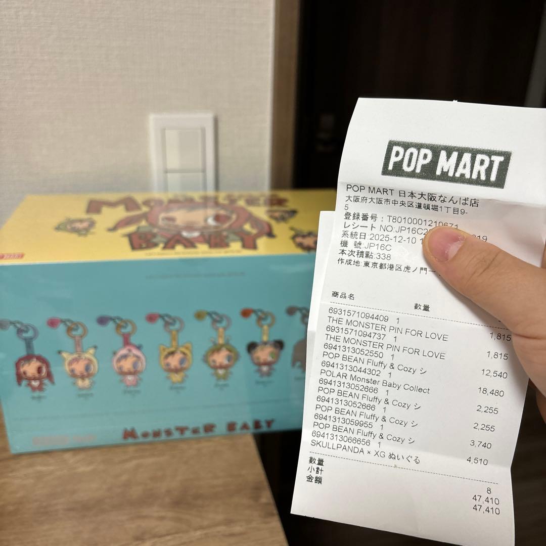POP MART MONSTER BABY フィギュア 6体セット